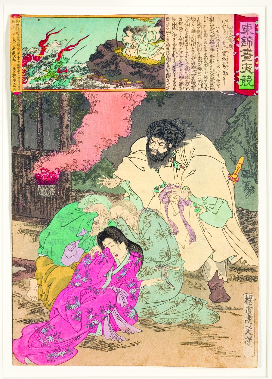 Susanoo sauve Kushinada Hime du dragon - Unbekannt Unbekannt