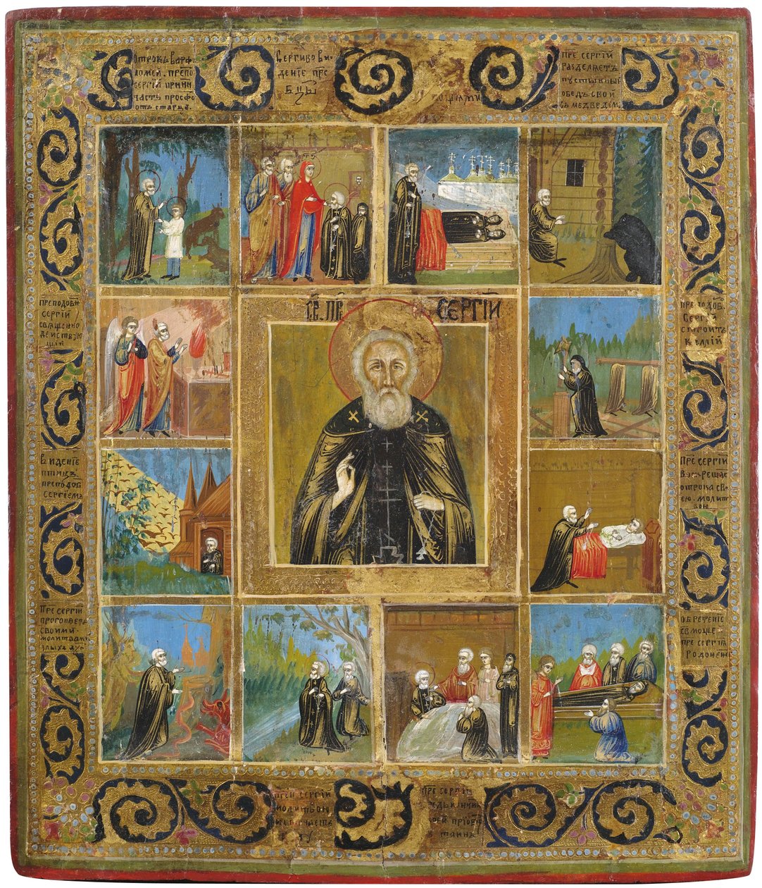 Icône de la vie de Saint Serge de Radonège - Unbekannt Unbekannt