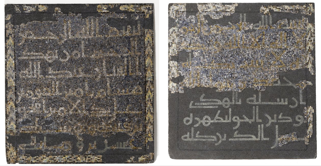 Inscriptions du bâtiment de la porte du bazar en écriture coufique angulaire - Unbekannt Unbekannt
