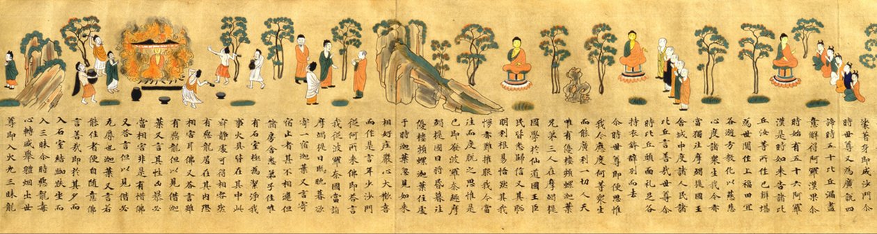 E-INGAKYO (SUTRA ILLUSTRÉ DU KARMA PASSÉ ET PRÉSENT) - Unbekannt Unbekannt