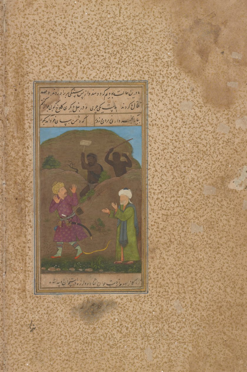 Folio d