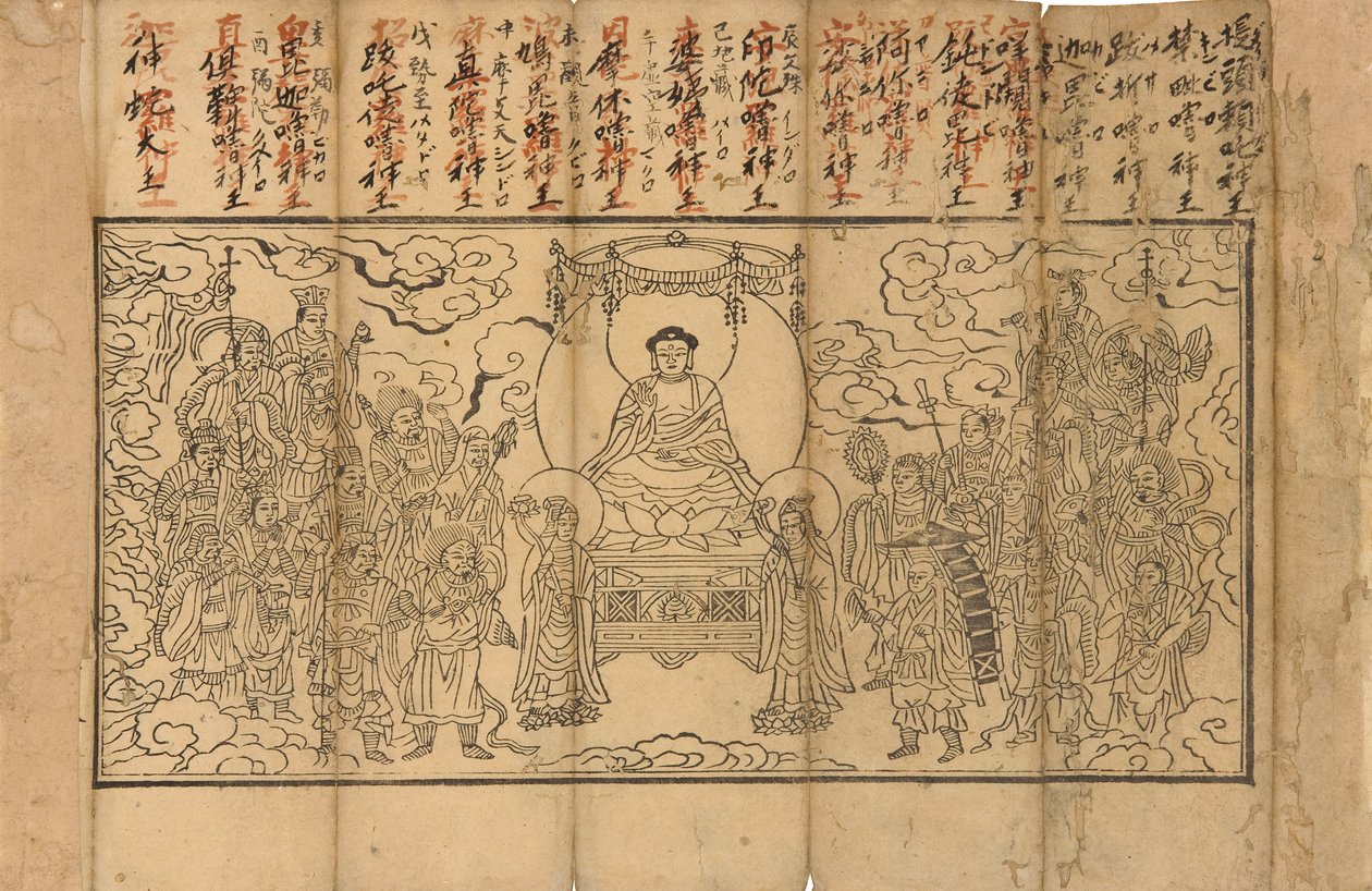 Illustration du Sutra de la Perfection de la Sagesse - Unbekannt Unbekannt
