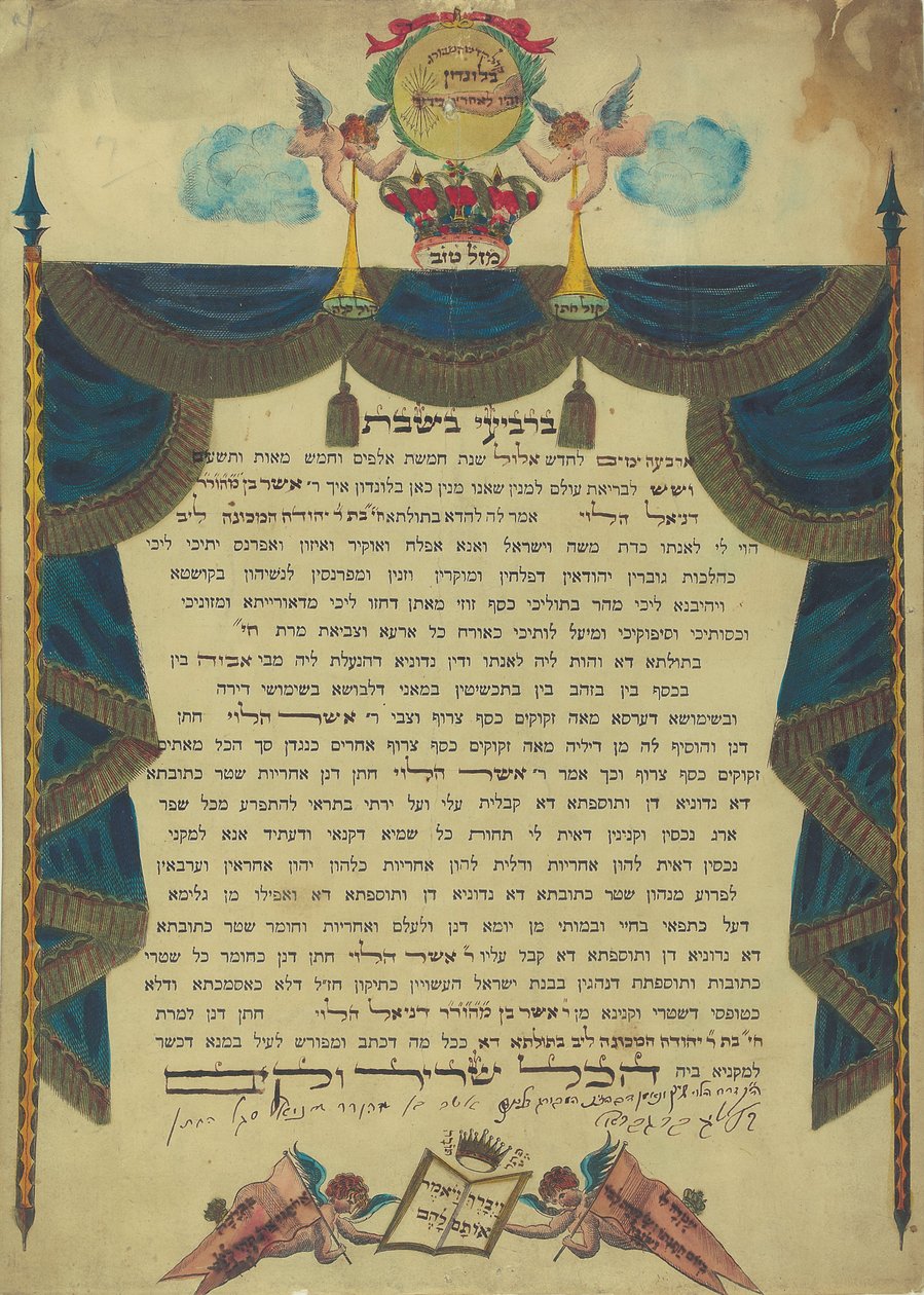 Ketubah, Londres, 1836 - Unbekannt Unbekannt