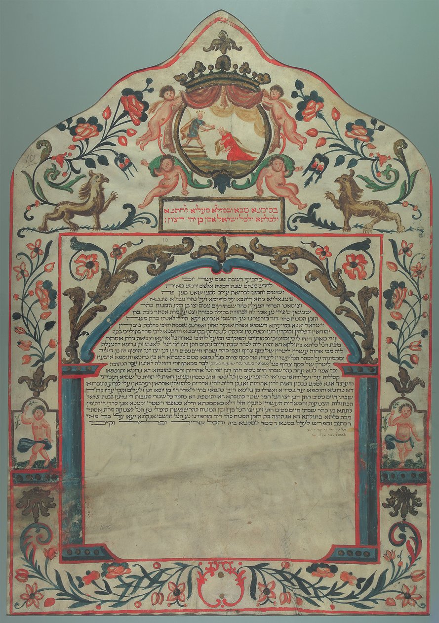 Ketubah, Senigallia, Italie, 1805 - Unbekannt Unbekannt
