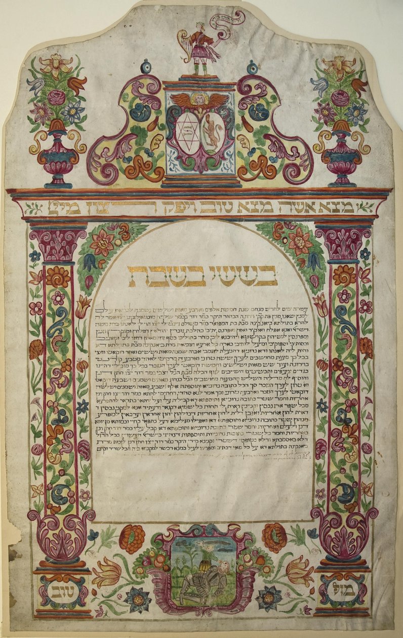 Ketubah, Vérone, Italie, 1678 - Unbekannt Unbekannt