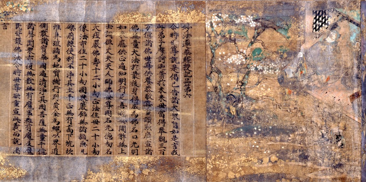 Sutra du Lotus - Unbekannt Unbekannt