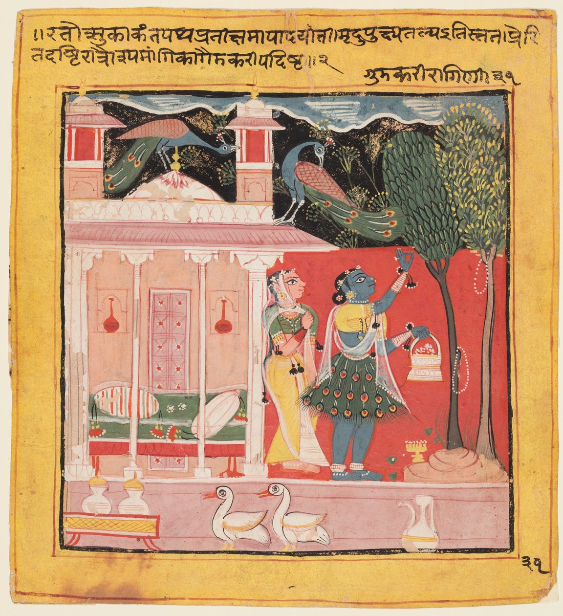 Une dame cueillant des fleurs avec des paons, Gunakali Ragini de Malkos ...