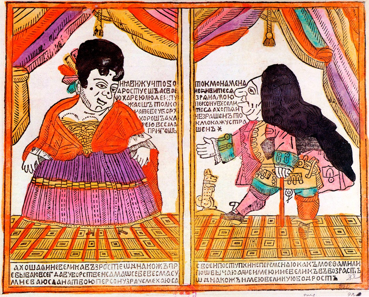 Une paire de nains, impression Lubok, début du 18e siècle - Unbekannt