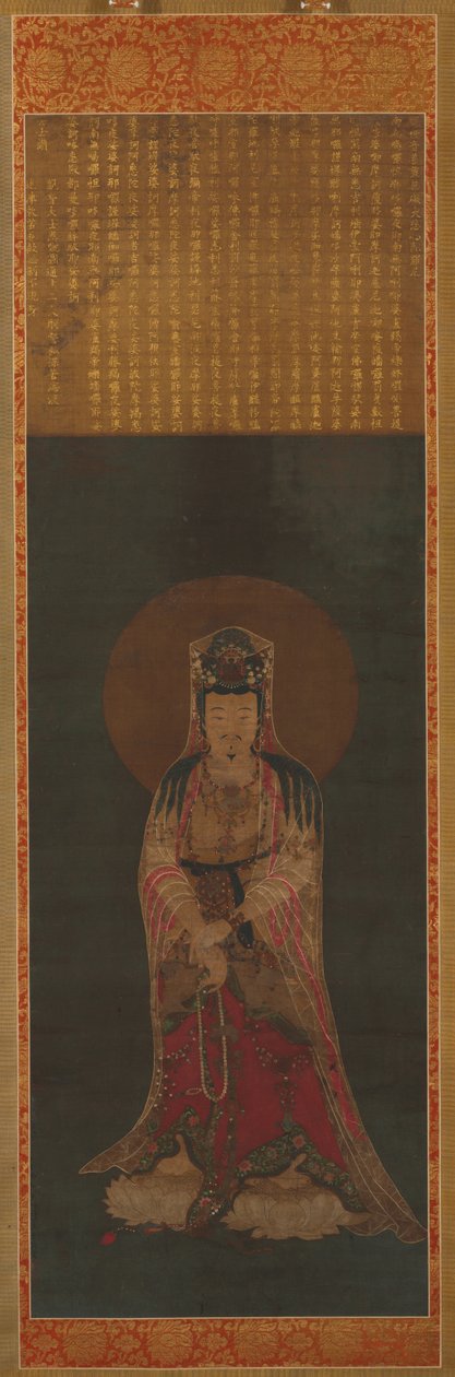 Avalokiteshvara Kannon - Unbekannt