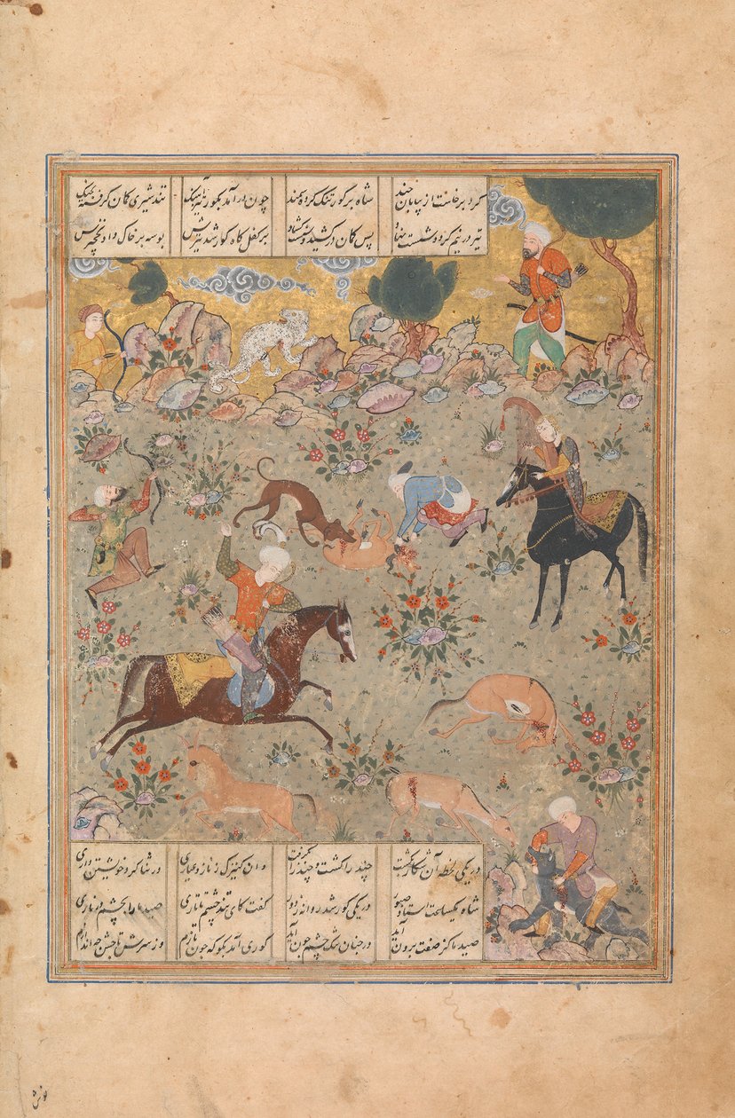 Bahram Gur montre son habileté à chasser, tandis que Fitna regarde, Folio d