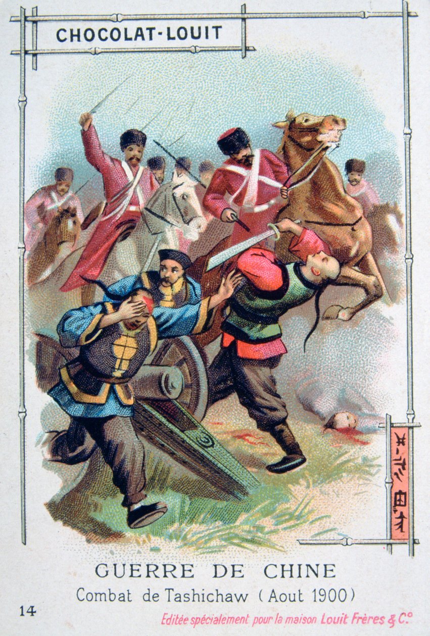 Bataille de Tashichaw, Chine, Rébellion des Boxers, août 1900 - Unbekannt