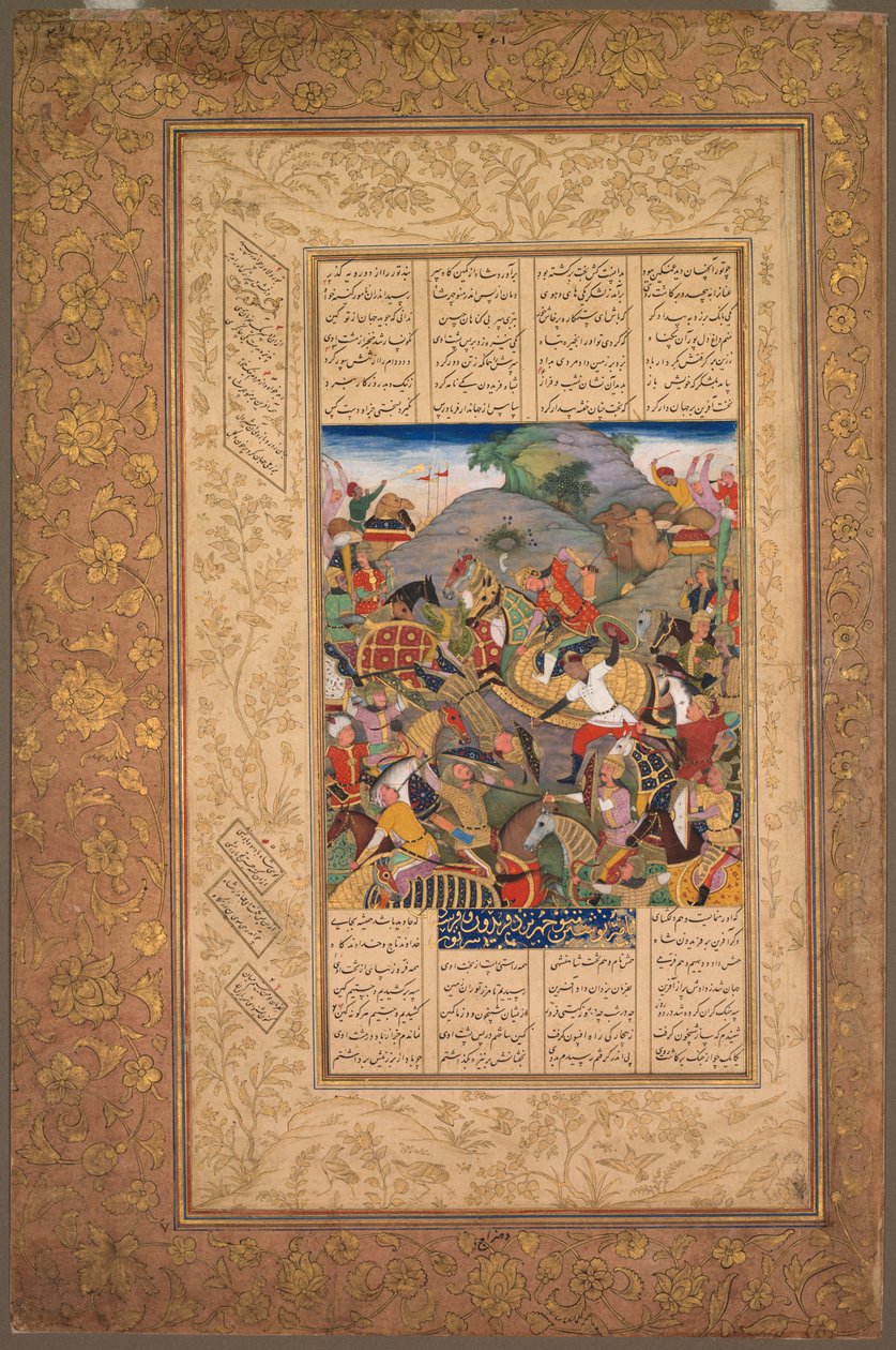Bataille entre Manuchihr et Tur, du Shah-nama Livre des Rois de Firdausi, vers 1610 - Unbekannt