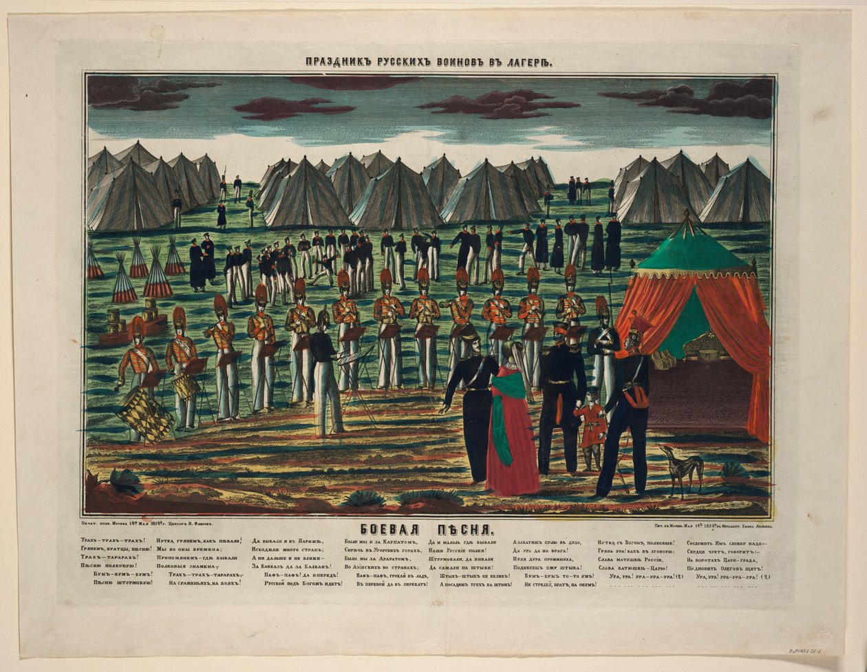 Chanson de bataille. Concert militaire dans un camp russe, 1854 - Unbekannt