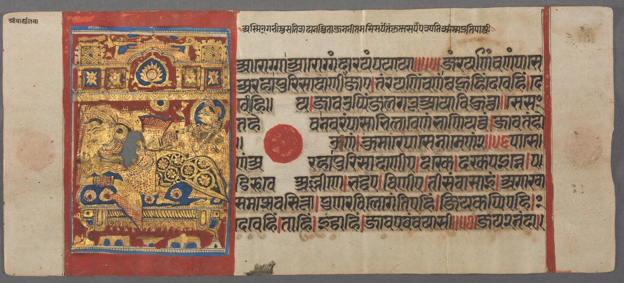 Naissance de Parshva à la reine Vama, du Kalpa-sutra - Unbekannt Unbekannt