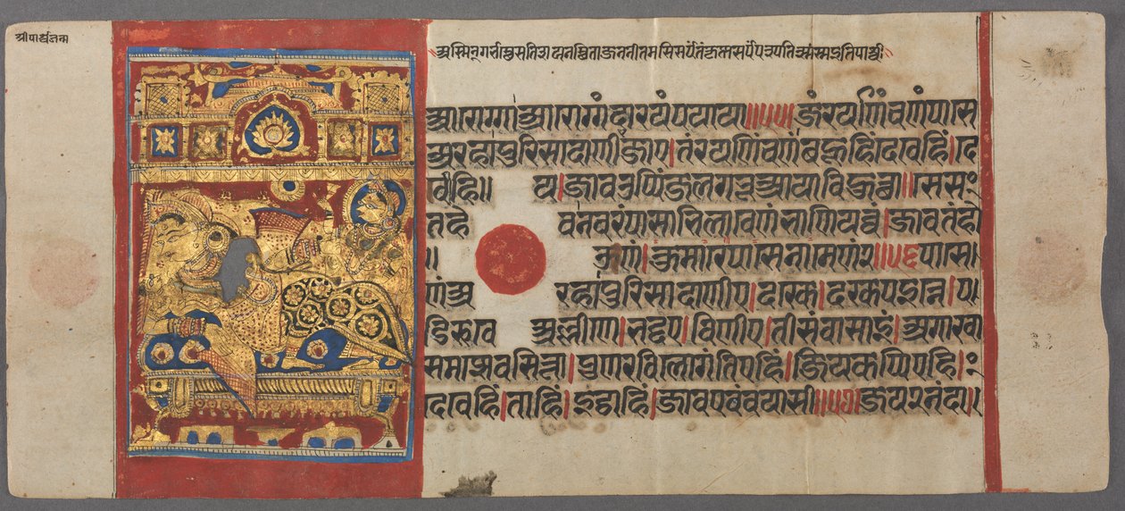 Naissance de Parshva à la reine Vama, du Kalpa-sutra, c. 1500 - Unbekannt