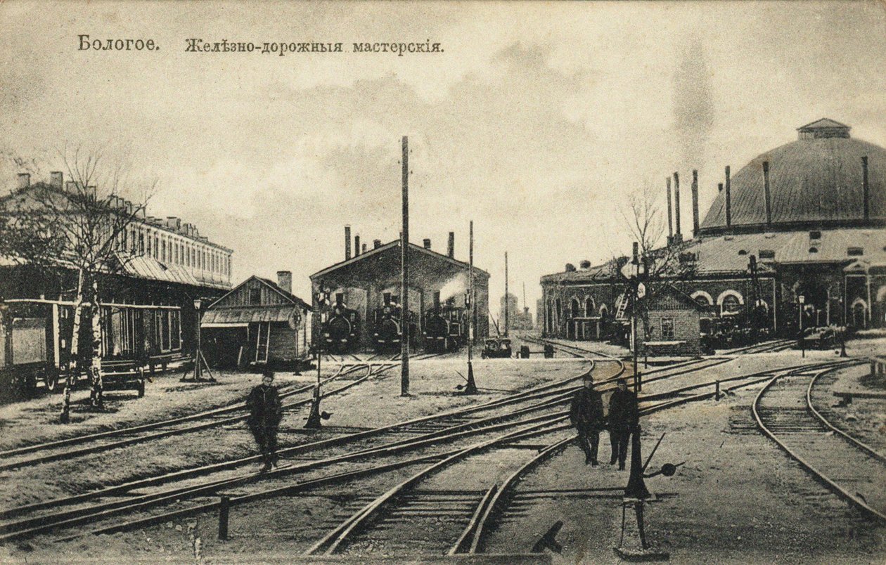 Bologoye. Le dépôt ferroviaire - Unbekannt
