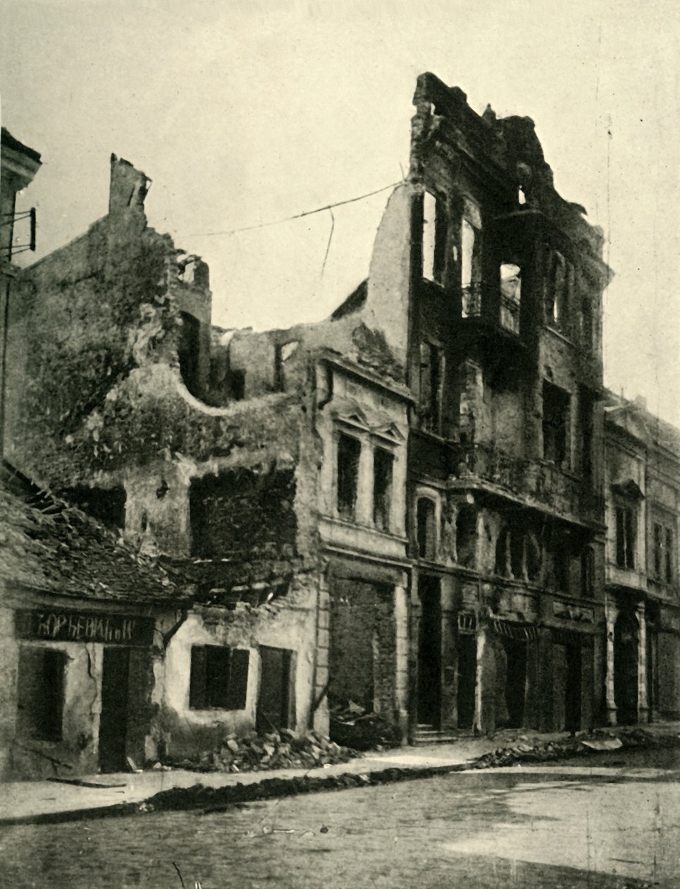Bâtiments bombardés à Belgrade, Serbie, Première Guerre mondiale - Unbekannt