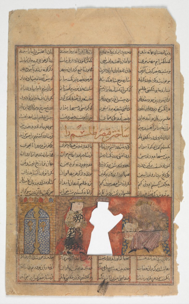 César fabrique un talisman, folio d