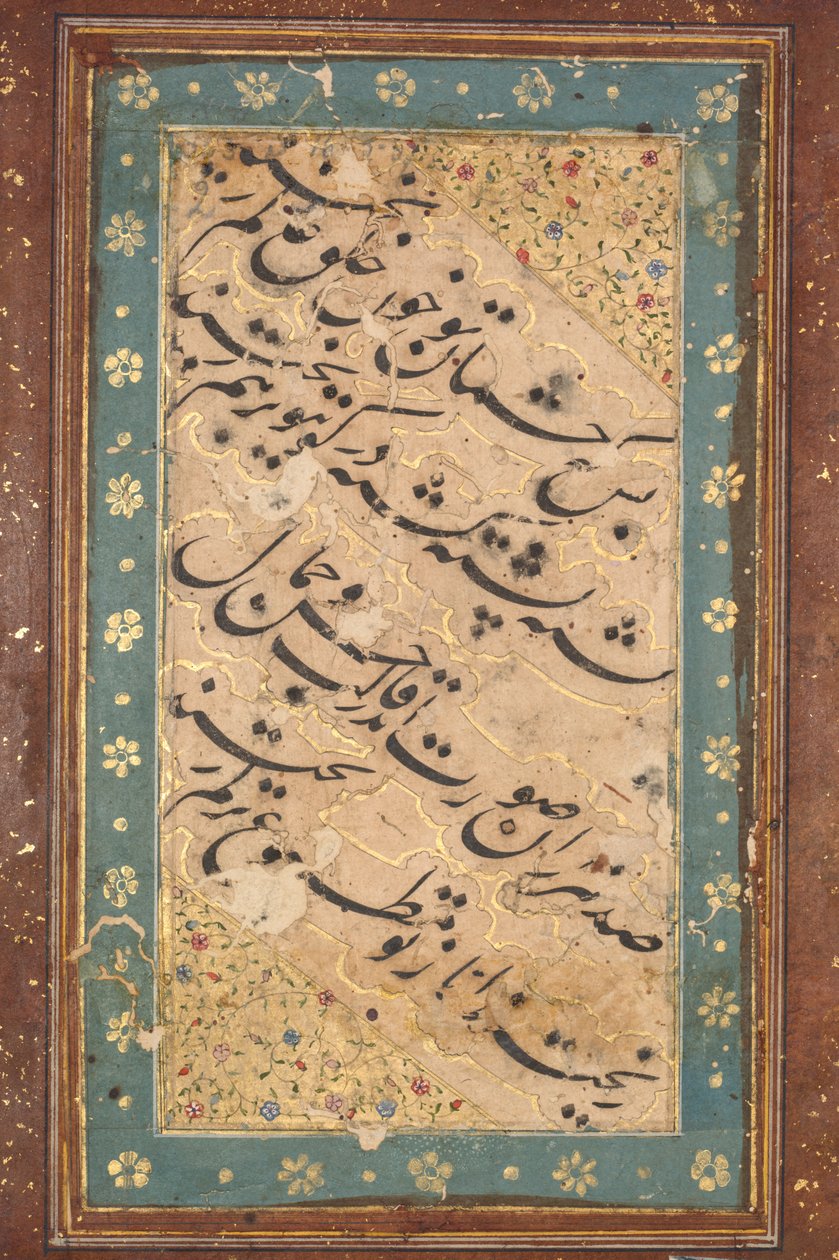 Calligraphie d'un quatrain, vers 1760 | Unbekannt