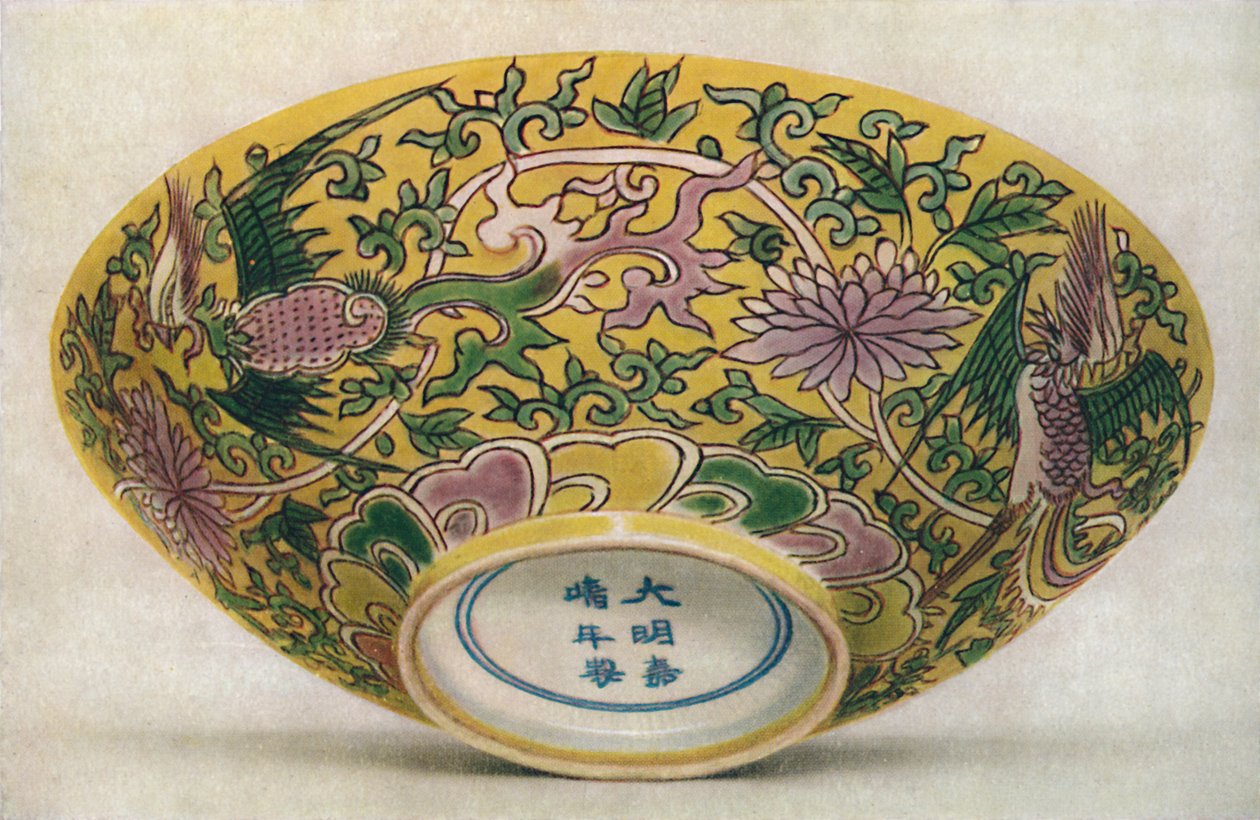 Bol en porcelaine émaillée chinoise. Période Chia Ching, 1522-1566, 1928 - Unbekannt
