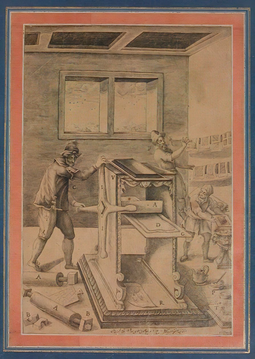 Imprimeurs de plaques de cuivre au travail, Folio de l