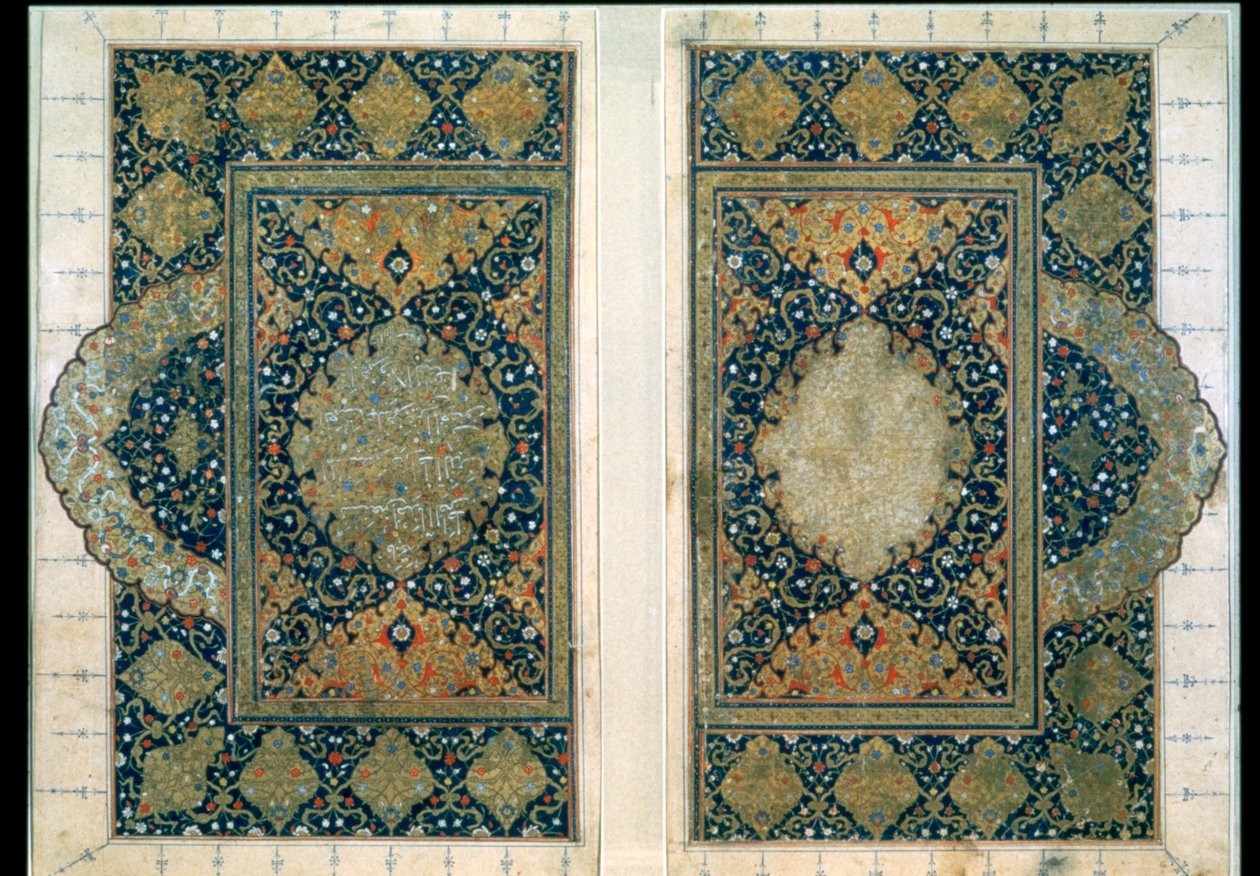 Double page du Coran, Safavide, vers 1580 - Unbekannt