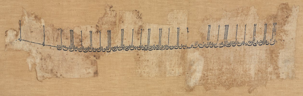 Tiraz en coton brodé, 991-1031 - Unbekannt