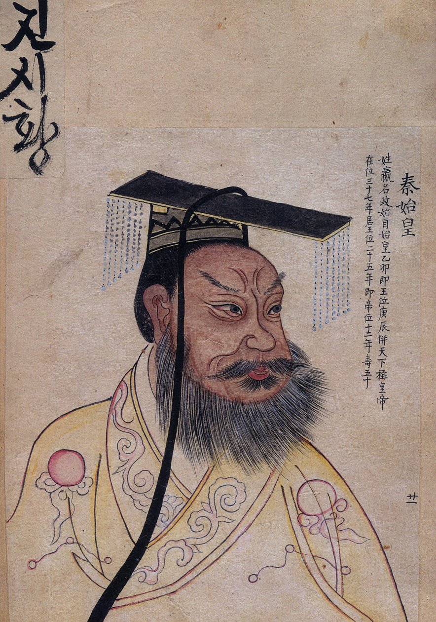 Empereur Qin Shi Huang - Unbekannt