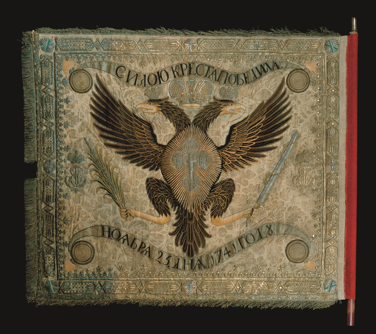 Drapeau de la compagnie de grenadiers du régiment de la garde de vie Preobrazhensky, 1744 - Unbekannt