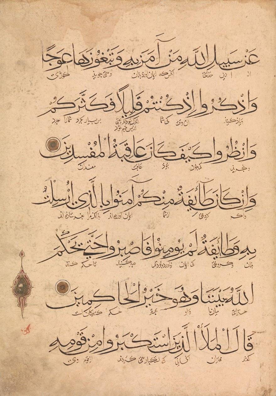 Folio d