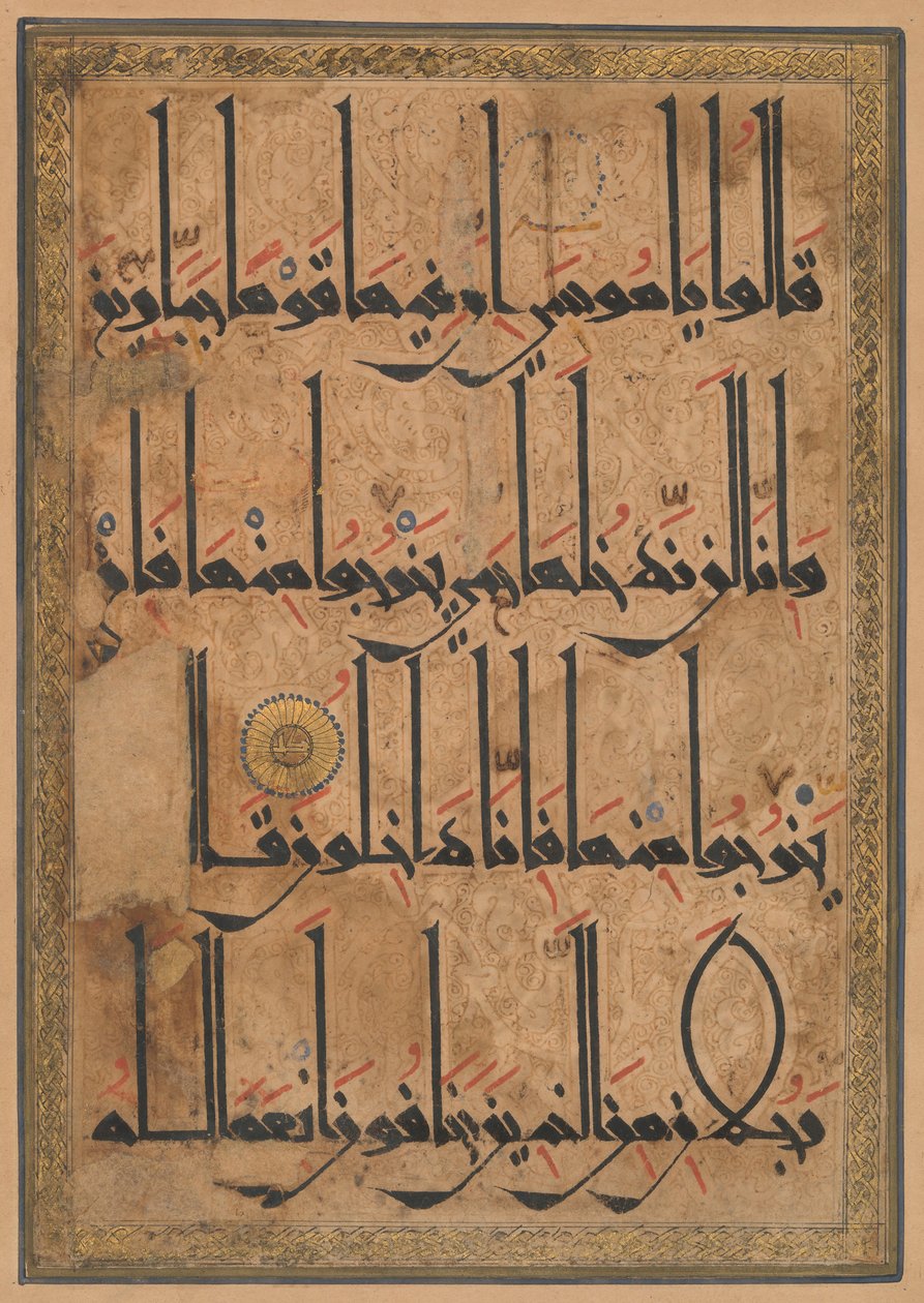 Folio d