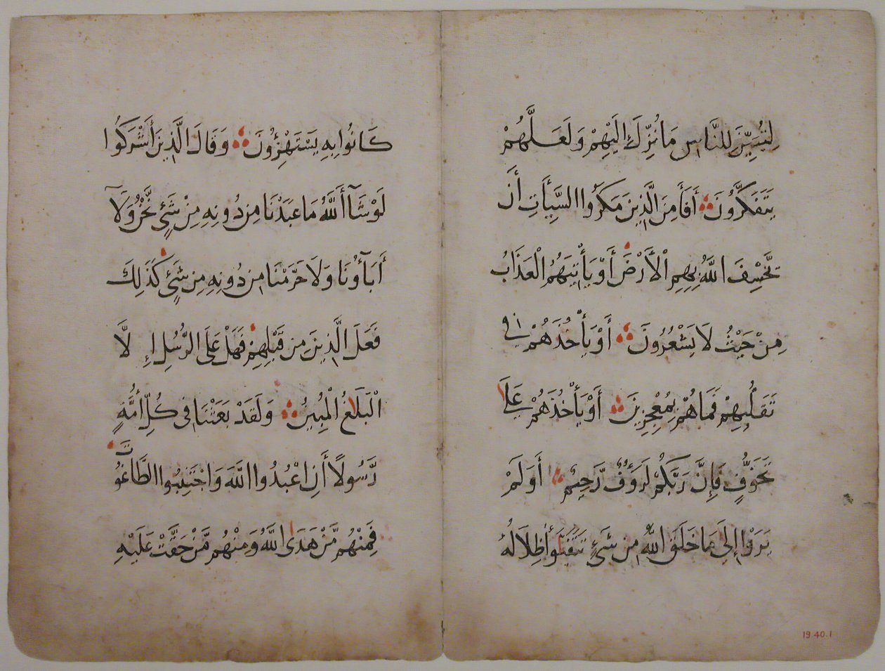 Folios d