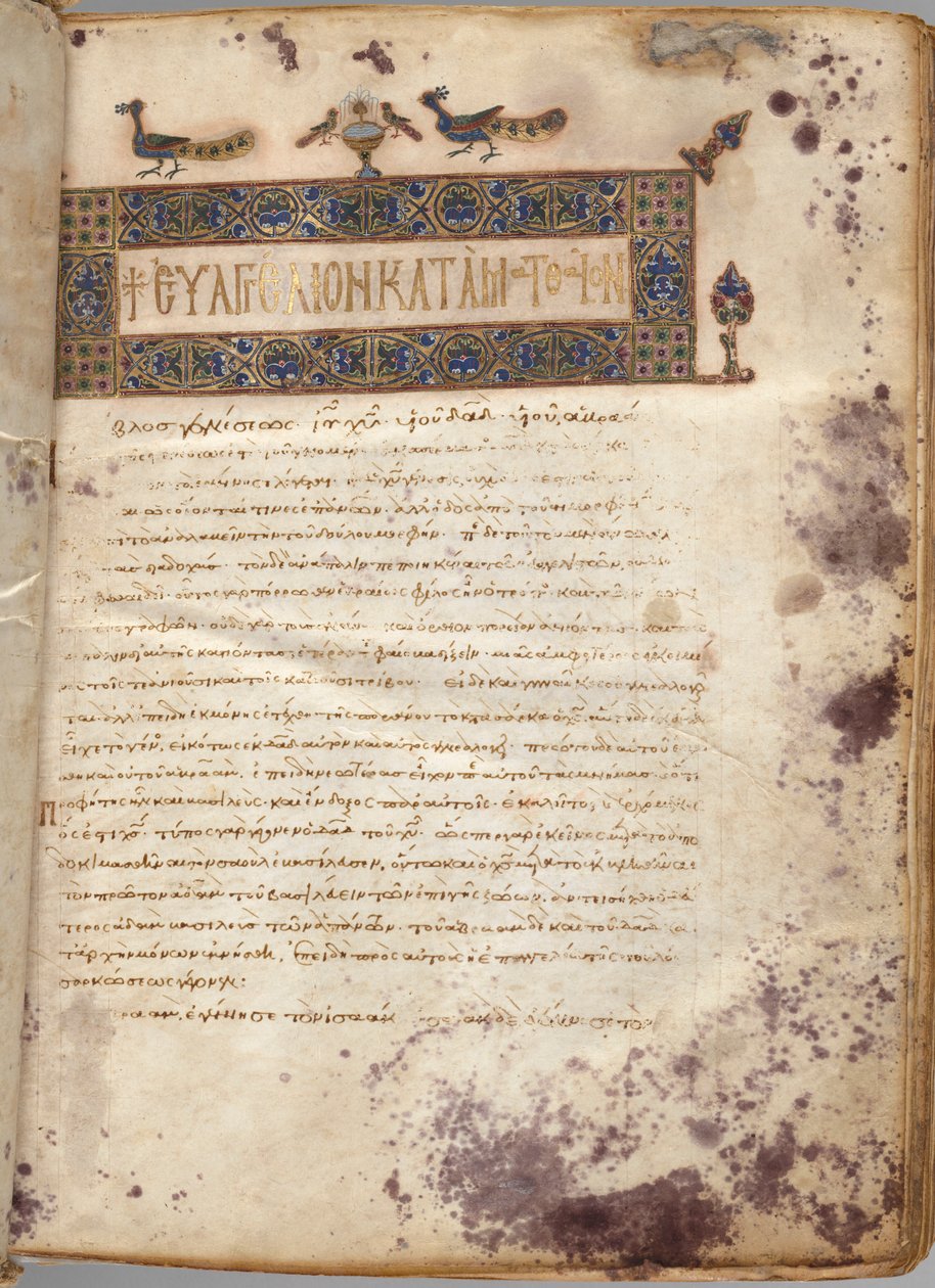 Livre des Évangiles avec commentaires : Portrait de Matthieu, vers 1000-1100 - Unbekannt