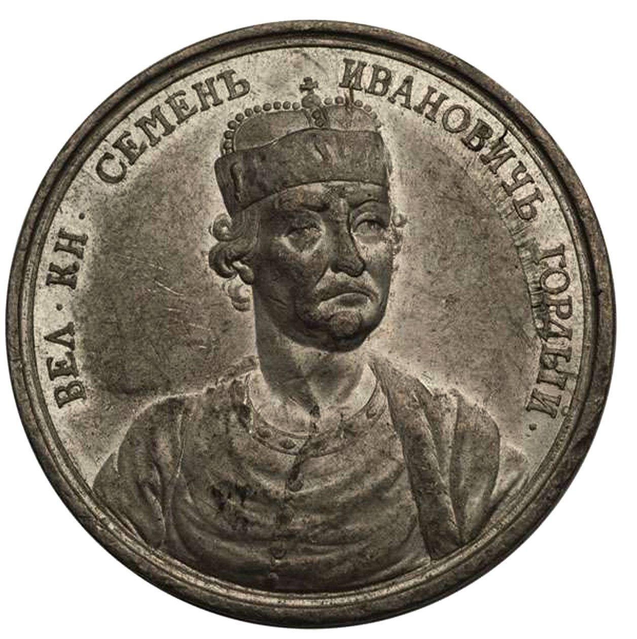 Grand Prince Siméon Ivanovitch le Fier de la série de médailles historiques, XVIIIe siècle - Unbekannt