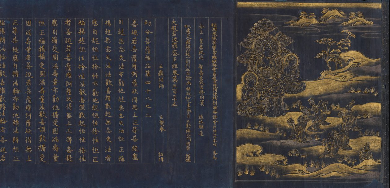 Grand Sutra de la Sagesse de la collection de sutras du temple Chu sonji Chusonjikyo, vers 1175 - Unbekannt