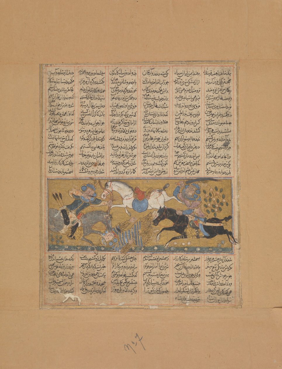 Gustaham tue Lahhak et Farshidvard, Folio d