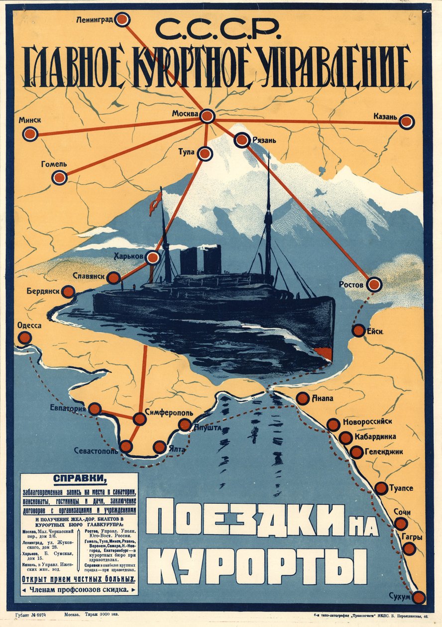Stations thermales à la mer Noire, 1930 - Unbekannt