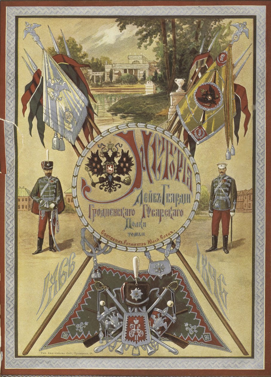 Histoire du régiment de hussards de la garde de Grodno, vers 1890-1895 - Unbekannt