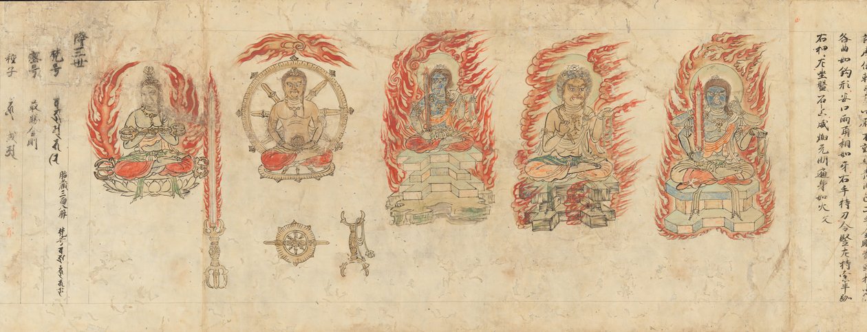 Dessins iconographiques des Cinq Rois de la Sagesse Myoo-bu shoson, 12ème siècle - Unbekannt