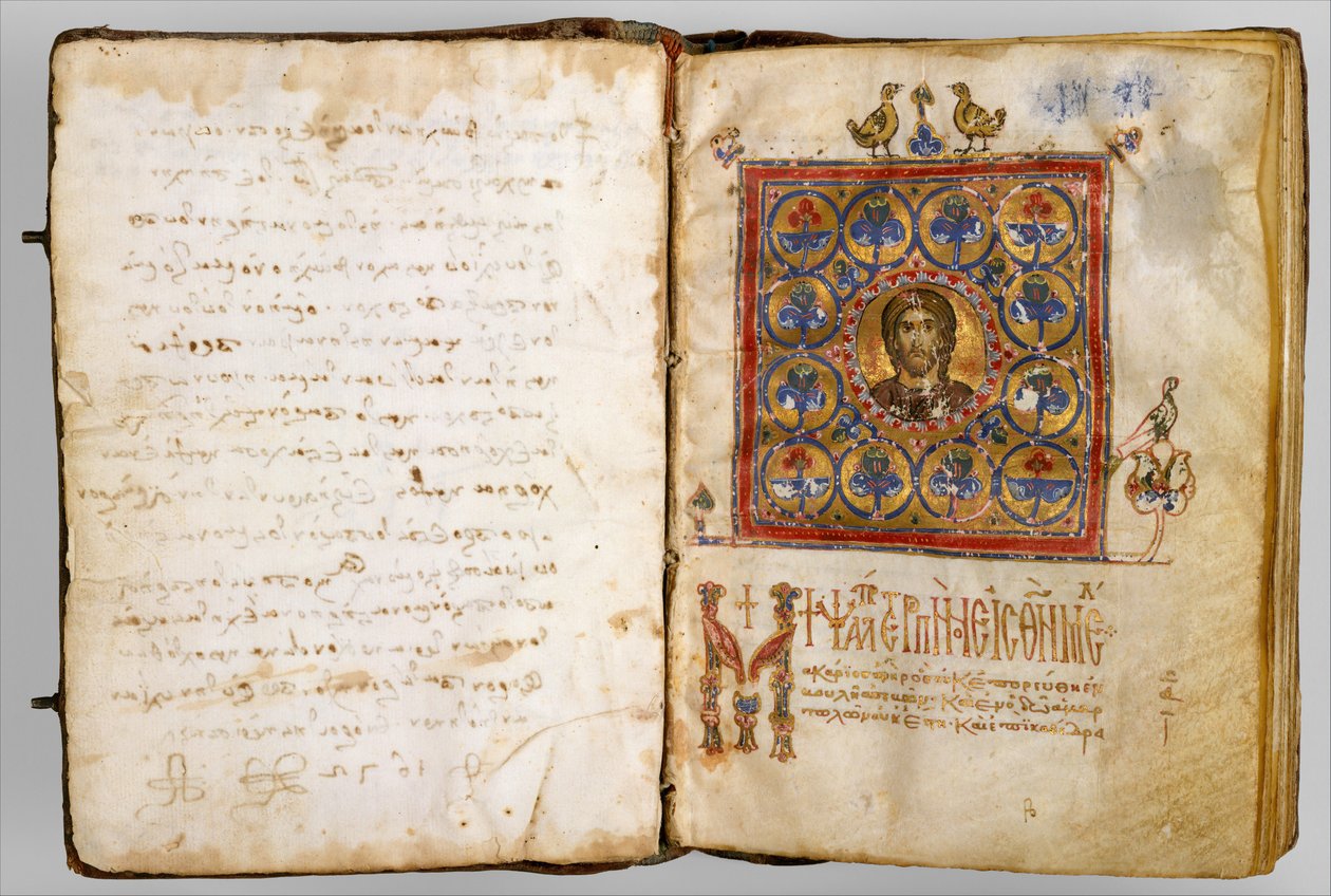 Psautier illuminé, byzantin (fin des années 1100) - Unbekannt