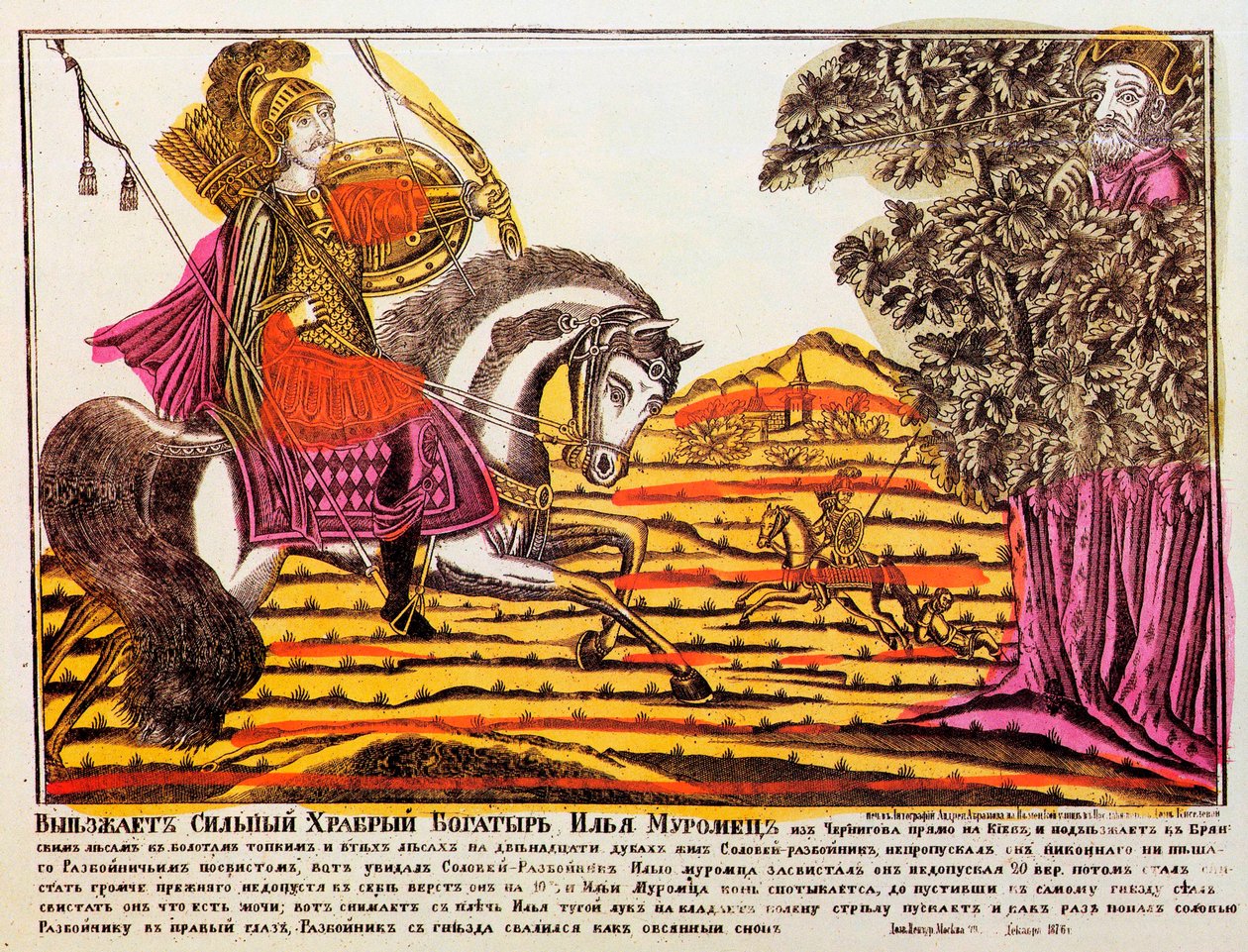 Ilya Muromets et Rossignol le Voleur, estampe Lubok, 18ème siècle - Unbekannt