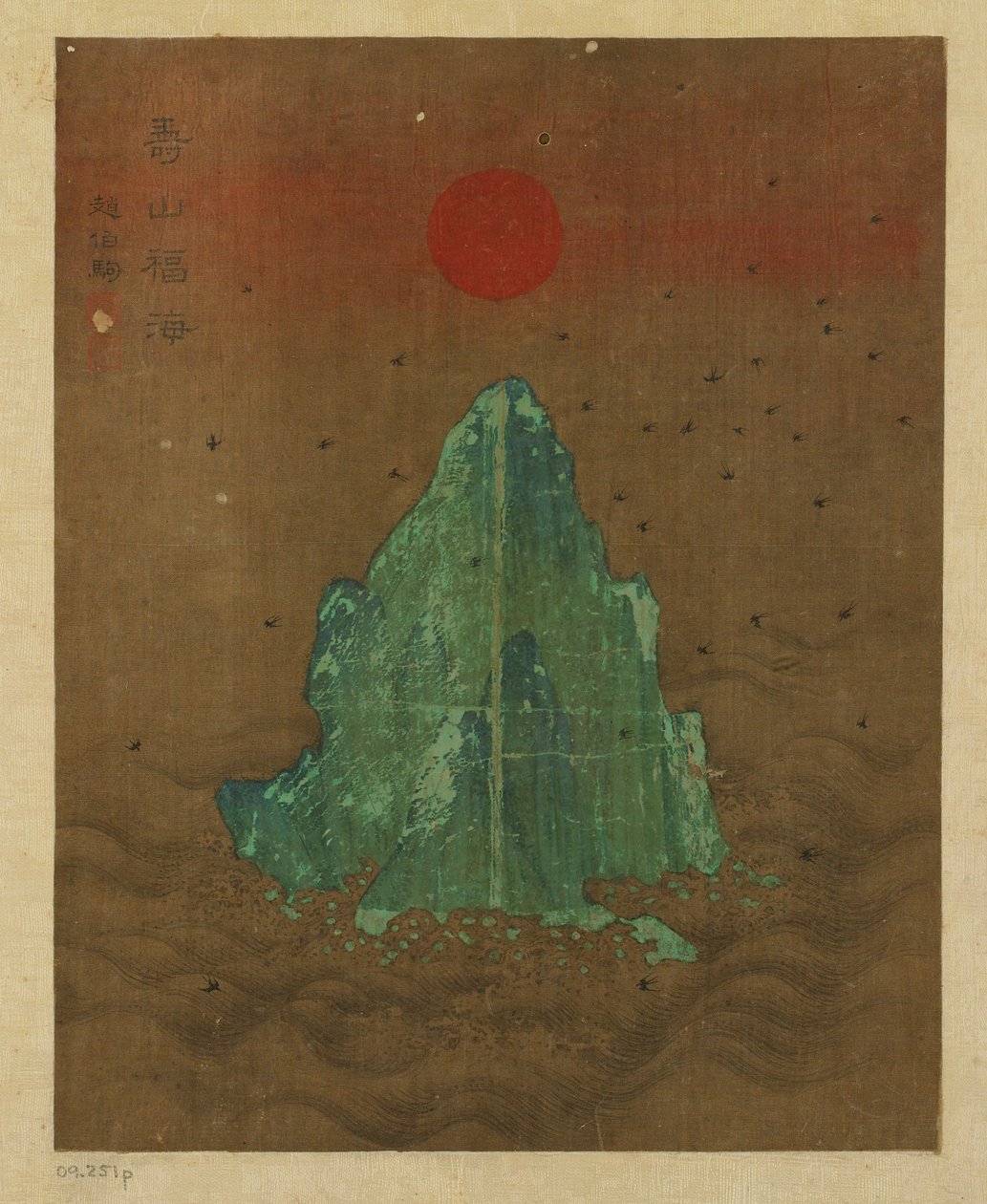 Île, soleil et hirondelles en vol, peut-être dynastie Ming, 1368-1644 - Unbekannt