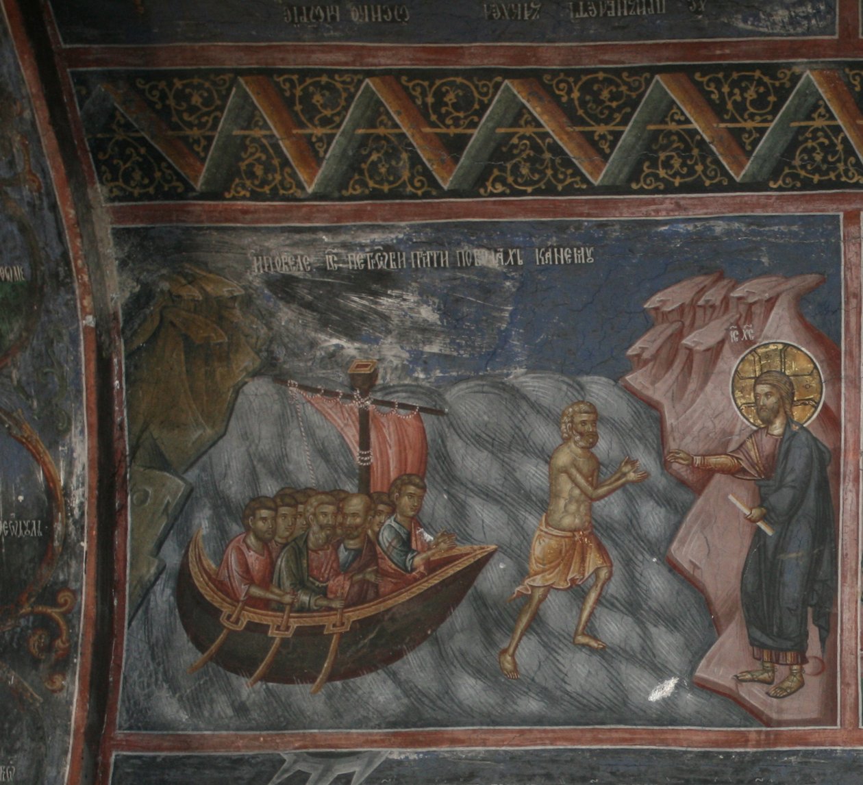 Jésus marche sur l