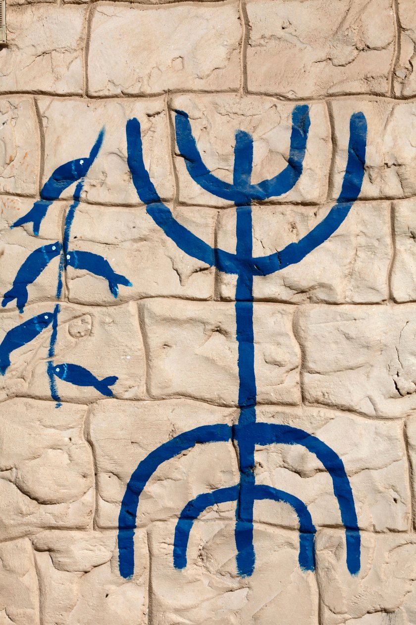 Symboles juifs sur un mur de maison, Hara Kebira, Tunisie - Unbekannt