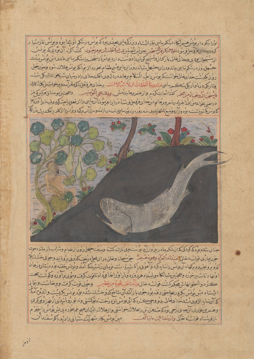 Jonas et la baleine, folio d