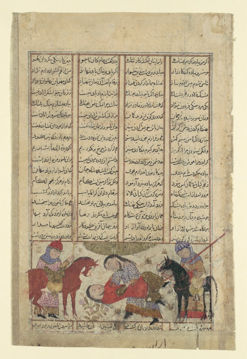 Kai Khusrau lutte avec Shida, Folio d
