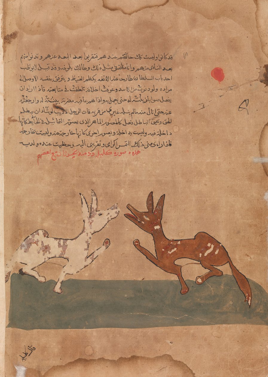 Kalila et Dimna discutant des plans de Dimna pour devenir un confident du Lion..., 18ème siècle - Unbekannt