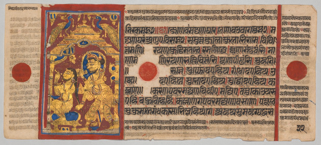 Manuscrit du Kalpa-sutra avec 24 miniatures: Le Roi Siddhartha se lève et se baigne, vers 1475-1500 - Unbekannt