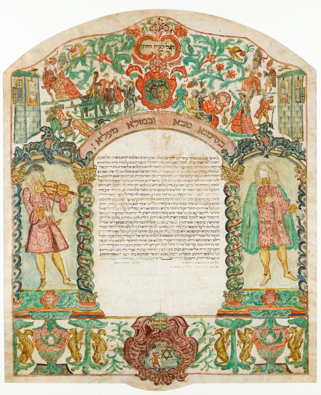 Ketubah contrat de mariage juif, 1776 - Unbekannt