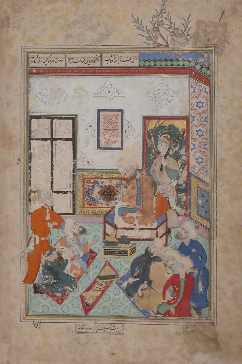 Le roi Salih de Syrie recevant deux derviches, Folio d